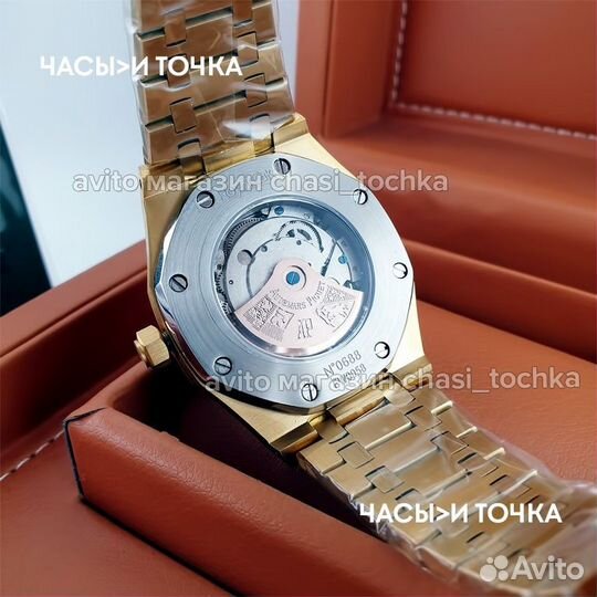 Наручные часы Audemars Piguet