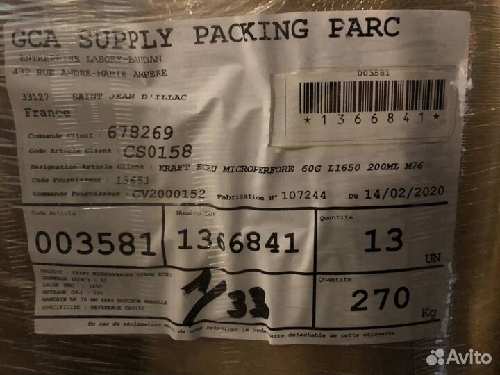 Микроперфорированная крафт бумага (Франция)