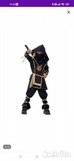 Новогодний костюм