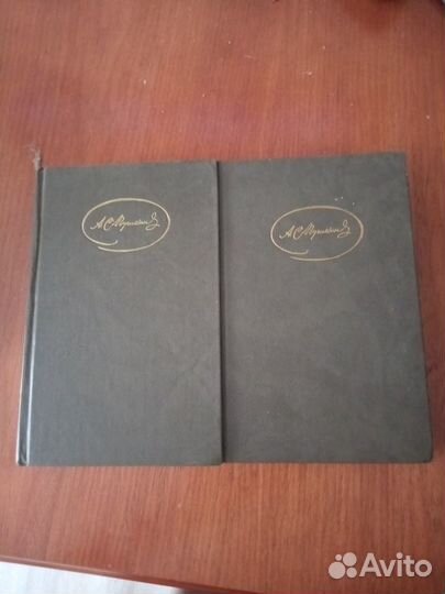 Сборники сочинений Александра Пушкина