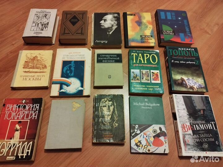 Книги (часть 2)