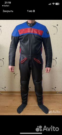 Мотокомбинезон кожаный