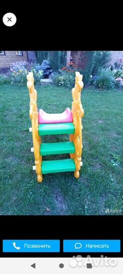 Горка детская