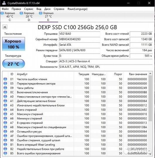 SSD диск Dexp 256 gb