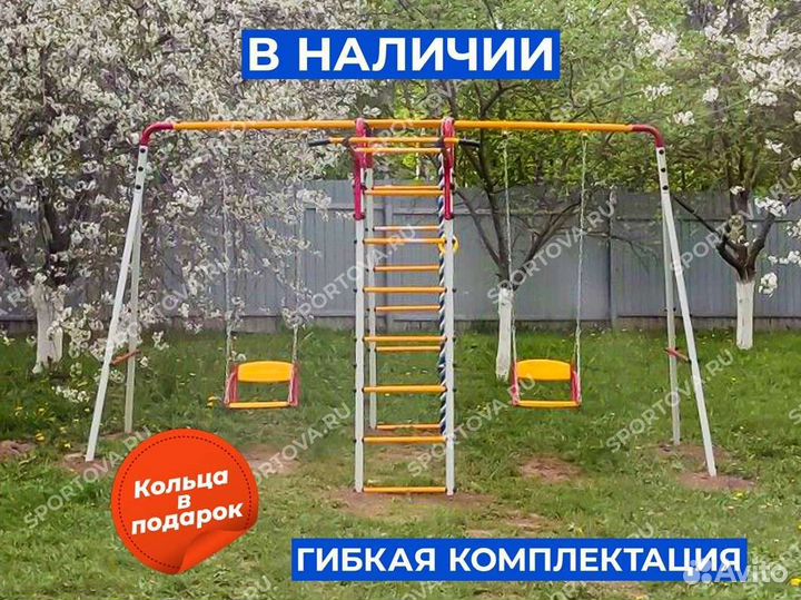 Спортивный детский комплекс