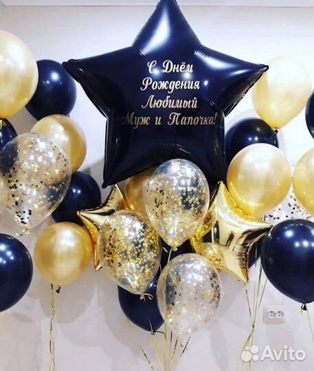 Воздушные шарики, доставка