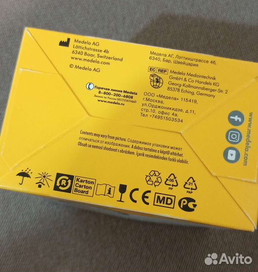 Накладки формирователи сосков Medela новые