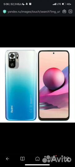 Xiaomi Redmi Note 10S, 6/64 ГБ