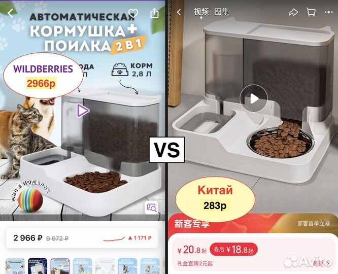 Посредник в китае выкуп и доставка