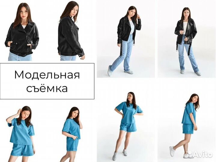 Фото для Wildberries Ozon студия модели предметка