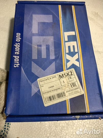 Колодки тормозные Форд Транзит