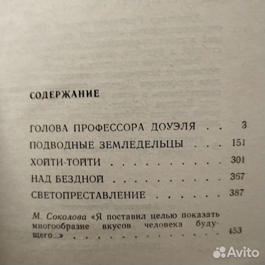 Книги из домашней библиотеки