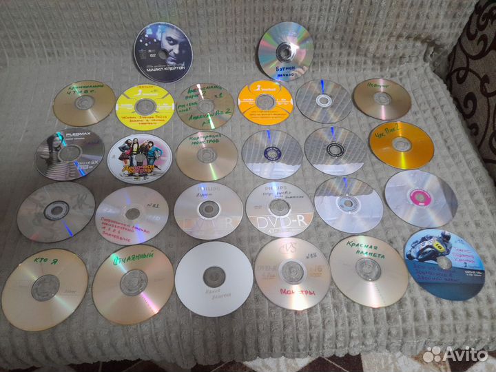 Двд- диски