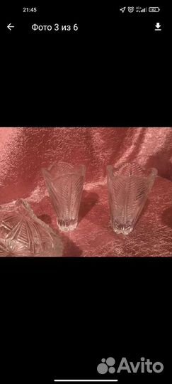 Посуда из хрусталя