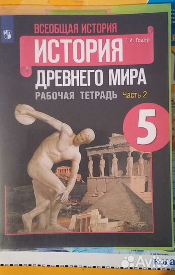 Школьные учебники