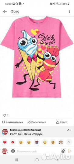 Футболки для девочек