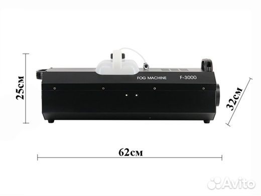 Дым машина 3000w DMX