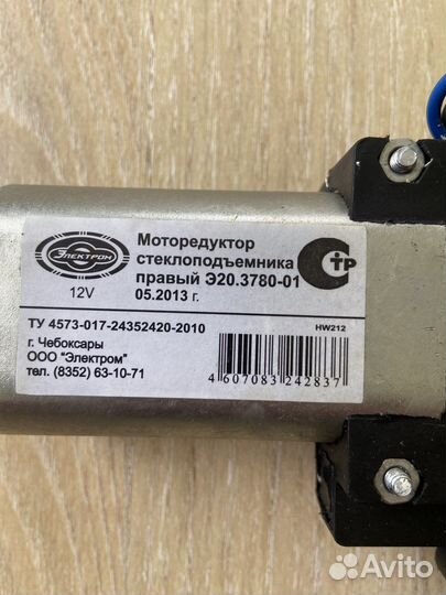 Моторедуктор стеклоподъемника Приора