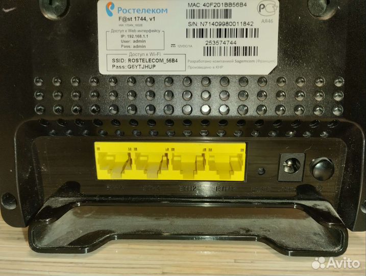Wifi роутер ростелеком весь комплект