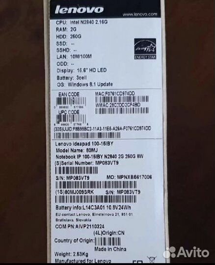Ноутбук lenovo новый
