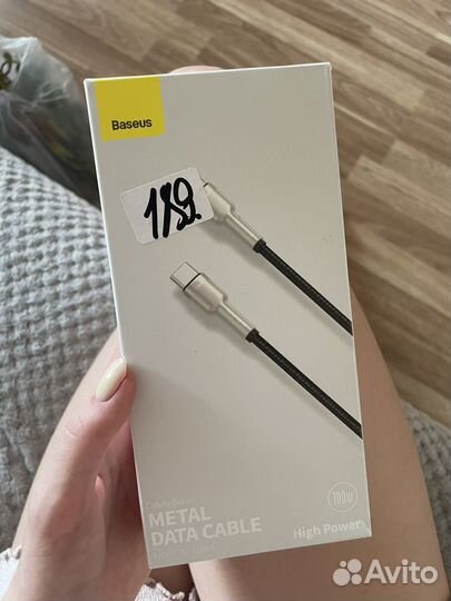 Кабель Baseus Type C - Type C