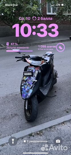 Хонда дио 35 зх