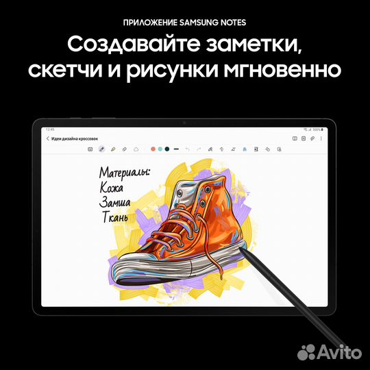 Samsung Galaxy Tab S8+ 256Gb Sim