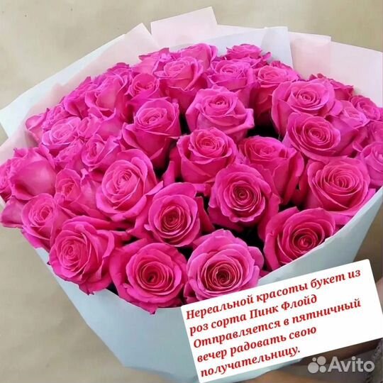 Цветы розы и букеты с доставкой