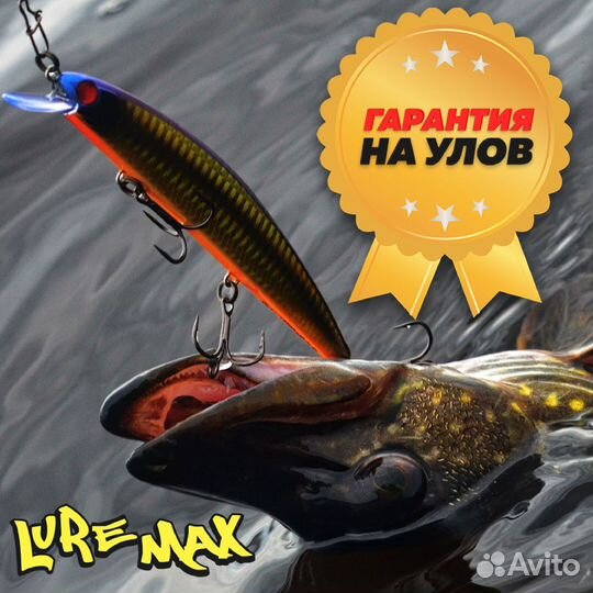 Воблер LureMax killka 110F DR-123 8,6 г