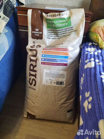 Корм для собак Сириус