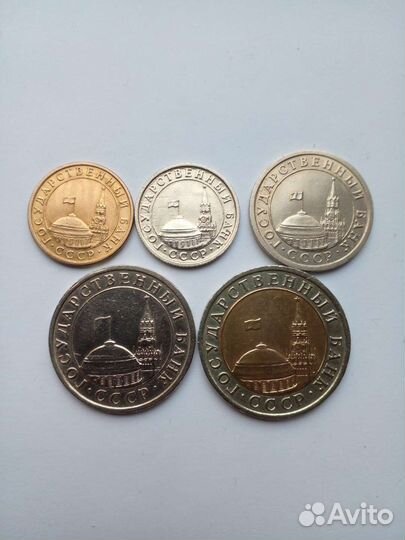 Монеты ссср-1991г