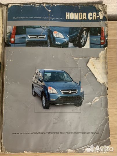 Руководство по ремонту и обслуживанию автомобилей