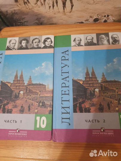 Учебники 10-11класс