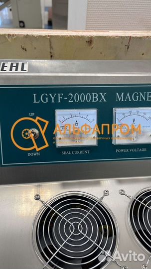 Индукционный запаищик lgyf-2000BX новый