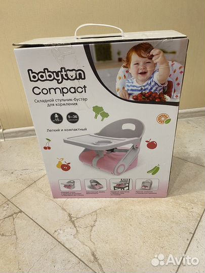 Стульчик-бустер для кормления