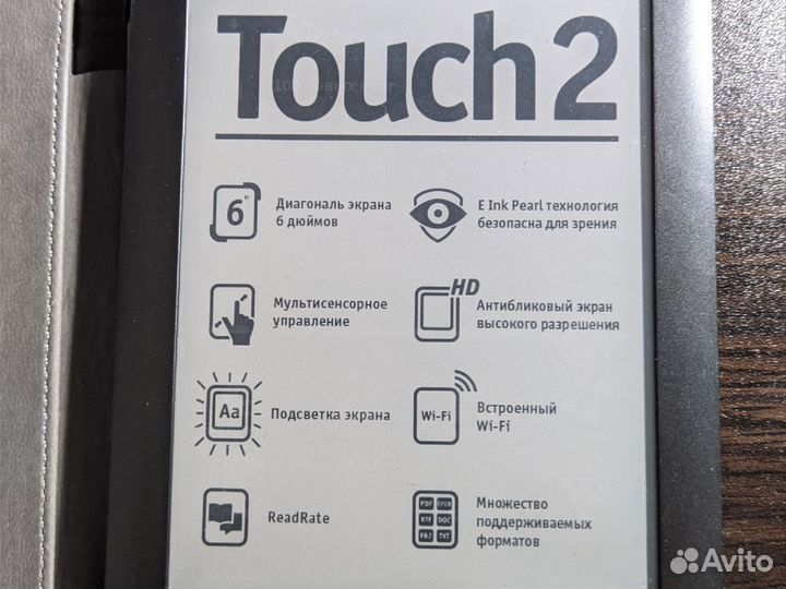 Электронная книга Pocketbook 625 touch2