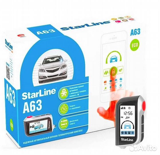 Сигнализация с Старлайн а63 эко