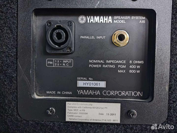 Колонки Yamaha A15 (2 штуки)
