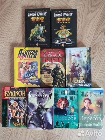 Книги разные - детективы, боевики, фэнтези