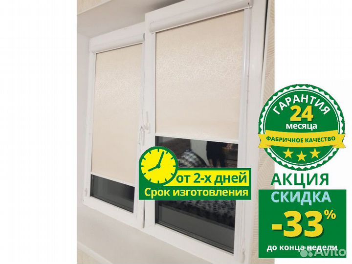 Рулонные кассетные шторы блекаут H526