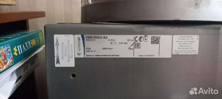 Кухонный вытяжной вентилятор systemair