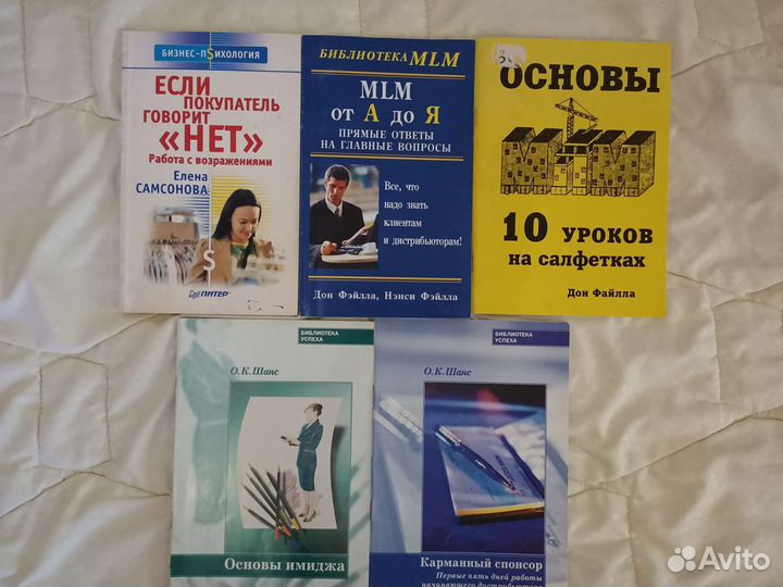 Книги детские, медицина, эзотерика
