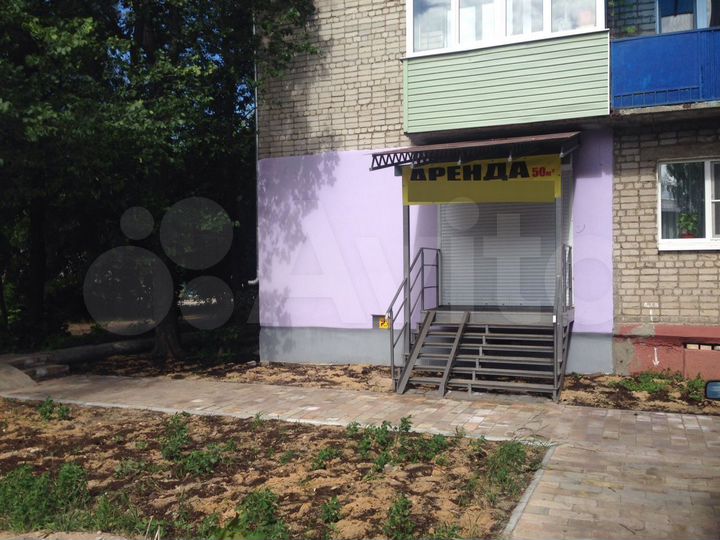 Офис, 50 м²