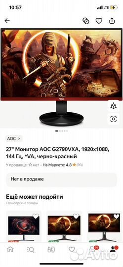 144 гц монитор AOC 27 90VXA 1920x1080