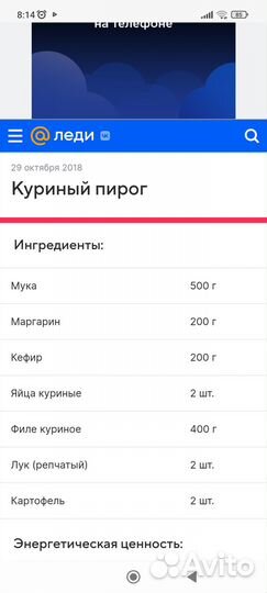 Андроид тв приставка бу