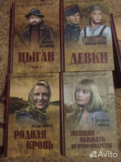 Книги. Душевные истории, любимые герои. 12 книг