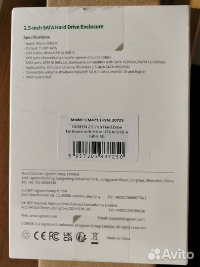 Корпус для жесткого диска/ssd Ugreen