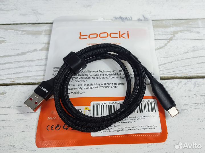 Кабель Type-C to Type-С (быстрая зарядка) Toocki