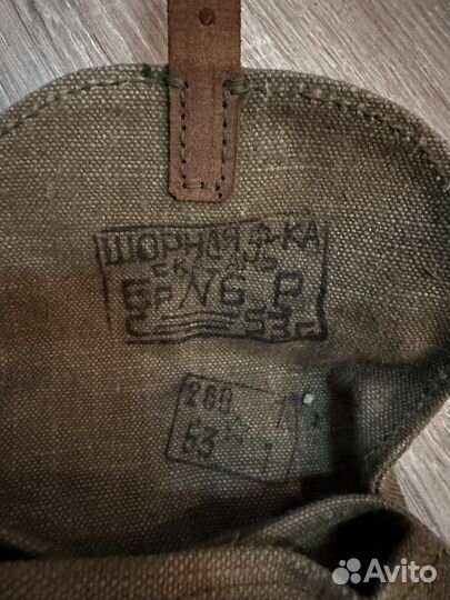 Чехол для мпл 50