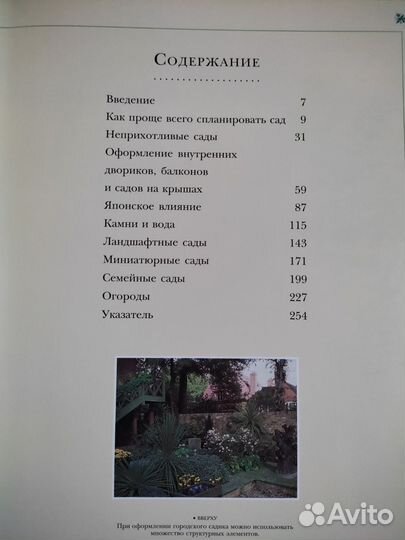 Энциклопедия 